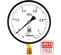 Манометр технический ПО Физтех, АО МП4-Уф 0-1 МПа кт.1,5 d.160 IP40 M20х1,5 РШ 4687205178558