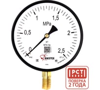Манометр технический ПО Физтех, АО МП4-Уф 0-25 МПа кт.1,5 d.160 IP40 M20х1,5 РШ 4687205178602