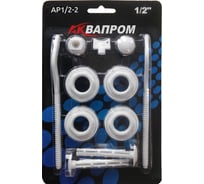 Комплект для монтажа радиатора AQUAPROM AP1 2-2 с 2-мя кронштейнами, красный квадрат 00-00011020