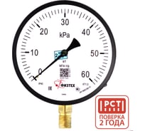 Манометр технический ПО Физтех, АО МП4-Уф 0-60 кПа кт.1,5 d.160 IP40 M20х1,5 РШ 4687205178664