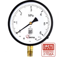Манометр технический ПО Физтех, АО МП4-Уф 0-6 МПа кт.1,5 d.160 IP40 M20х1,5 РШ 4687205178657