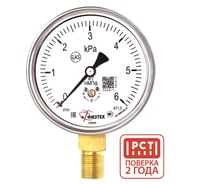 Напоромер (манометр низкого давления) Физтех НМПф 0-6 кПа кт.1,5 d.100 IP54 M20*1,5 РШ 4687205178763