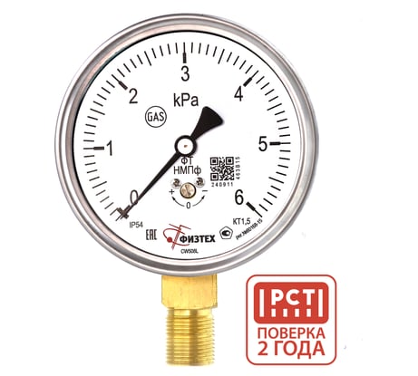 Напоромер (манометр низкого давления) Физтех НМПф 0-6 кПа кт.1,5 d.100 IP54 M20*1,5 РШ 4687205178763