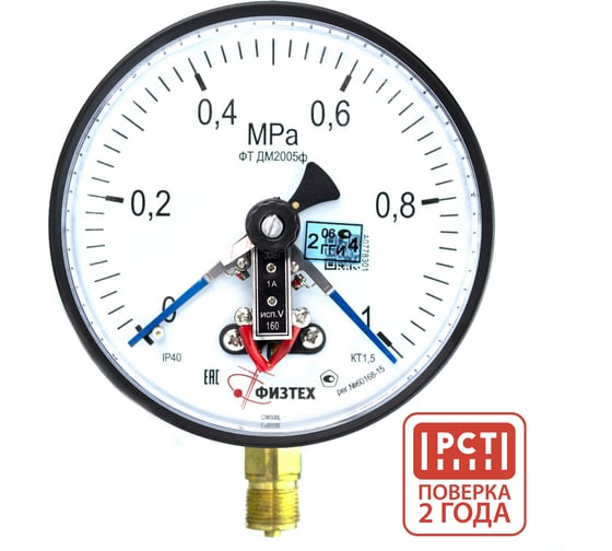 Манометр электроконтактный ПО Физтех, АО ДМ2005ф исп V 0-1 МПа кт.1,5 d.160 IP40 M20х1,5 РШ 4687205178060 1