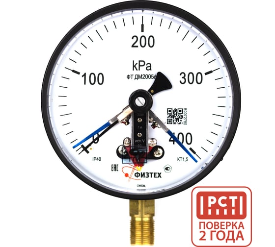 Манометр электроконтактный ПО Физтех, АО ДМ2005ф исп V 0-400 кПа кт.1,5 d.160 IP40 M20х1,5 РШ 4687205178138 1