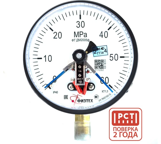 Манометр электроконтактный ПО Физтех, АО ДМ2005ф исп V 0-60 МПа кт.1,5 d.160 IP40 M20х1,5 РШ 4687205178145 1