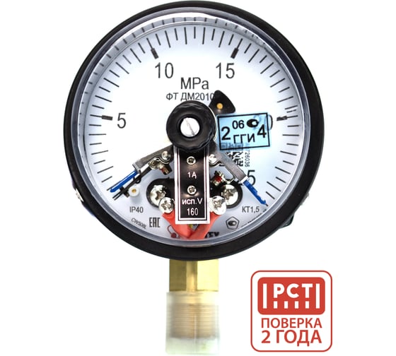 Манометр электроконтактный ПО Физтех, АО ДМ2010ф исп V 0-25 МПа кт.1,5 d.100 IP40 M20х1,5 РШ 4687205178213 1