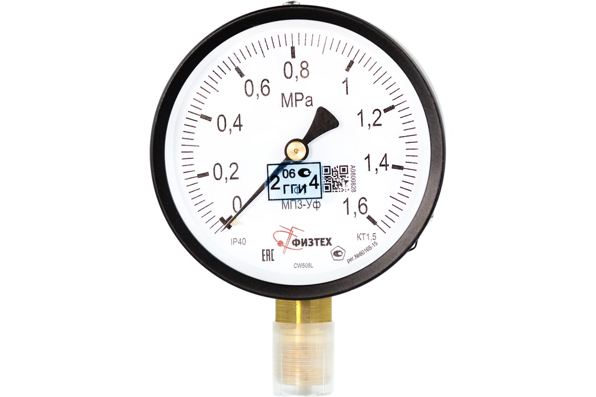 Манометр ПО Физтех, АО МП3-Уф 0-1,6 МПа кт.1,5 d.100 IP40 M20*1,5 РШ  4687205178350