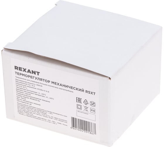 Терморегулятор механический REXANT R5XT, 3,5кВт , белый 51-0592