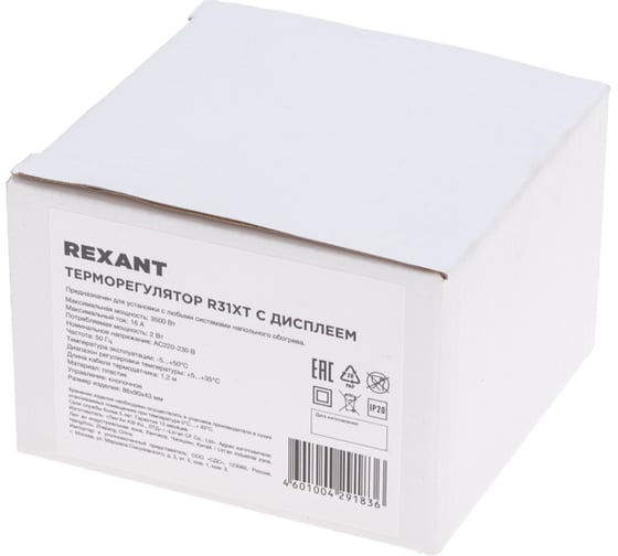 Терморегулятор REXANT R31XT с дисплеем 51-0595
