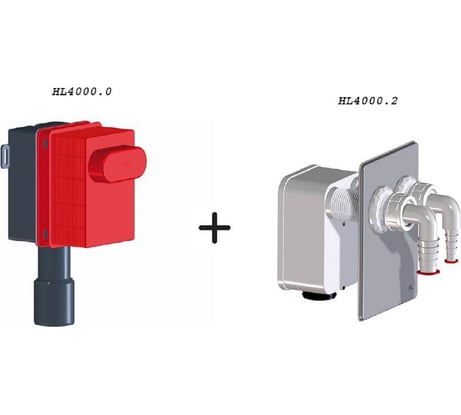 Комплект скрытой установки HL со сменным сифонным блоком для подключения двух стиральных, сушильных или посудомоечных машин или их комбинаций 4200 HL 4200