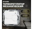 Терморегулятор механический для теплого пола (механизм) STEKKER, GLS00-7117-01, 250В, 3500Вт, серия Катрин, белый, 49740 2