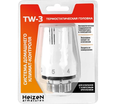 Термостатическая головка Heizen TW-3 для радиаторного клапана с клипс. соедин. 3TWHCO