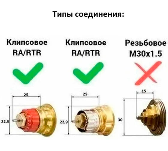 Термостатическая головка Heizen TW-3 для радиаторного клапана с клипс. соедин. 3TWHCO