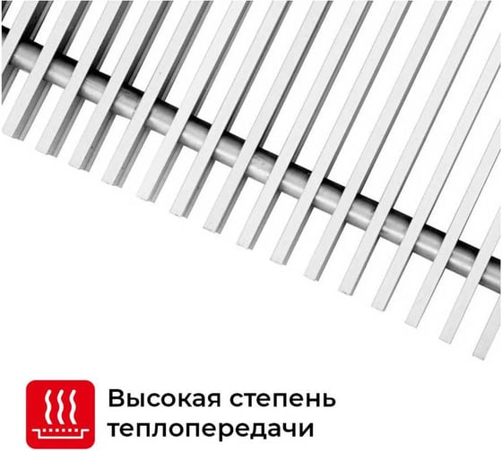 Декоративная решетка TECHNO РРА 280-1490 серебро RH07001006