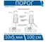 Порог прозрачный для душевой кабины Kin Long размер 10x5 мм, длина 100 см WJT41110 5