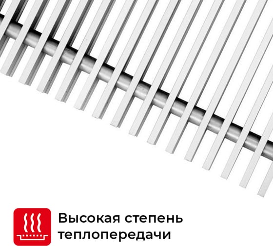 Решетка для внутрипольного конвектора TECHNO PPA 200-2800 RH04005647