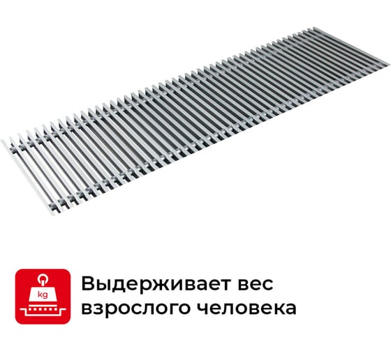 Решетка для внутрипольного конвектора TECHNO PPA 300-2200 RH04005727