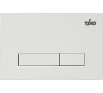Кнопка смыва TIMO INARI 250x165 white, FP-003W