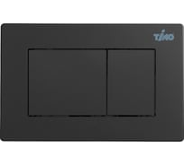 Кнопка смыва TIMO REKO 250x165 matt black FP-004MB