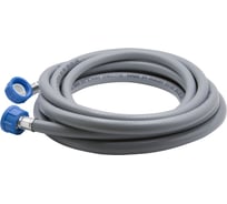 Шланг заливной для стирал.машин ZOX 4.5 м, в индивид. упак 554440