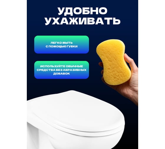 Сиденье с крышкой к компакту Roca MATEO металл. крепеж, полипропилен 00025819