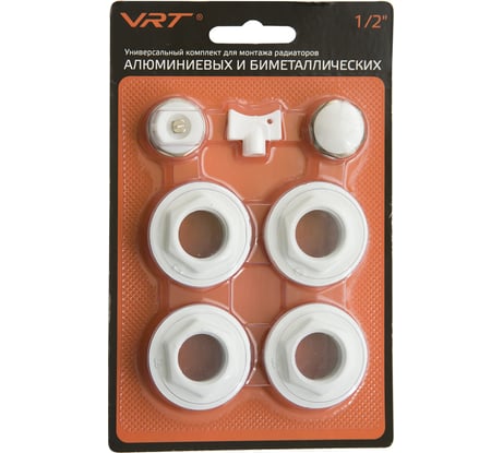 Комплект для радиатора VRT 1/2'' без кронштейна 554157
