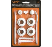 Комплект для радиатора VRT 1/2'' с двумя кронштейнами 554158