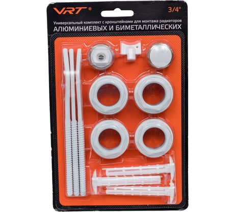 Комплект для радиатора VRT 3/4'' с тремя кронштейнами 554162