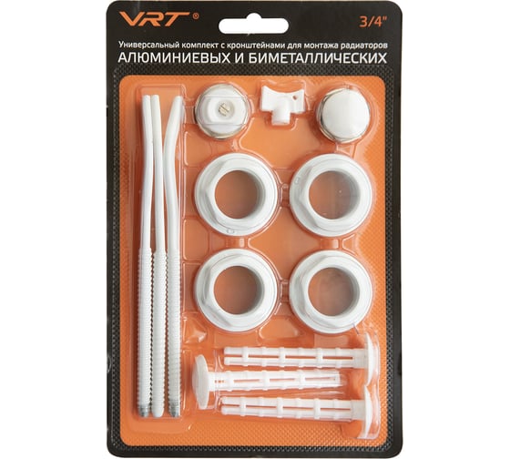Комплект для радиатора VRT 3/4'' с тремя кронштейнами 554162 1