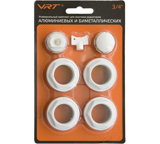 Комплект для радиатора VRT 3/4'' без кронштейнов 554159