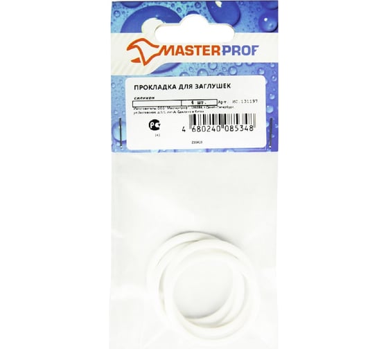 Прокладка для заглушек алюминиевых радиаторов MasterProf силикон ...?