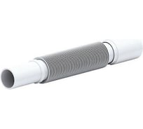 Гофра АНИ Пласт с гайкой, 1 1/2x40, 320-730 мм K104 025-0641