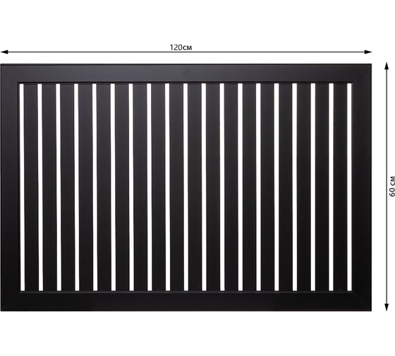 Экран для радиатора Стильный Дом реечный 120x60см Черный v531948 1