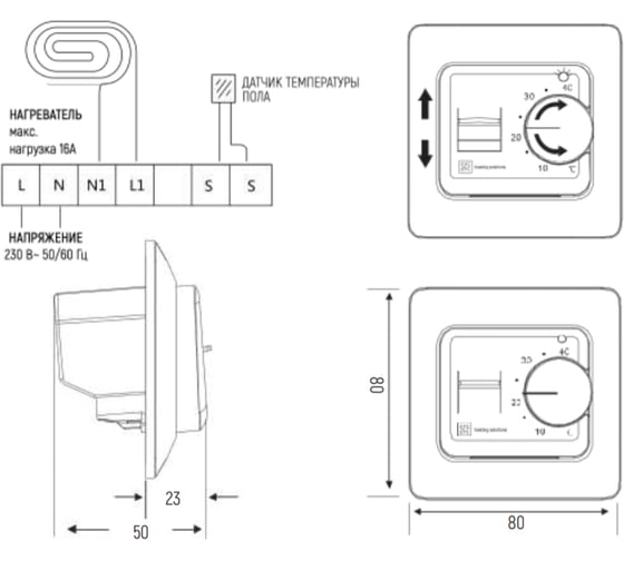 Терморегулятор Ergert ETR-110 White