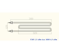 Тэн ALTERM 144 А10/1.5 кВт, 220, R10, ф4, ш 1/2 (для ЭКМ4.5 нерж круглая) ten4,5