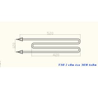 Тэн ALTERM 191 А10/2 кВт, 220, R10, ф4, ш1/2 (для ЭКМ6 нерж круглая) ten6