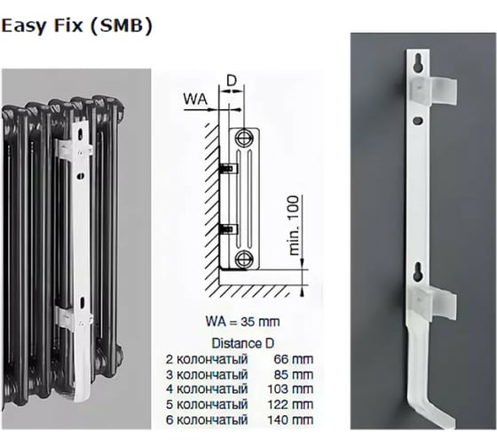 Комплект крепежей Zehnder 3xSMB50 173649 RAL 9217