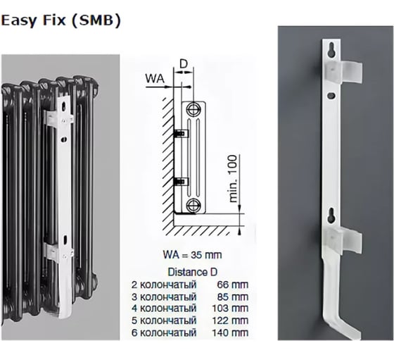 Комплект крепежей Zehnder 2xSMB50 173541 RAL 9016