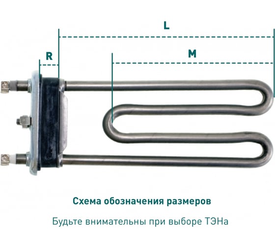 ТЭН ИТАТЭН ИТА 1700W, L 175 мм, R11, M115, прямой 46510