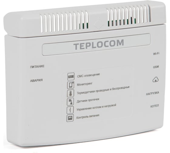 Теплоинформатор TEPLOCOM CLOUD с Wi-Fi, GSM, OpenTerm БАСТИОН 337