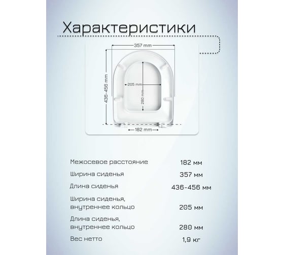 Сиденье с крышкой MKW АЛЬКОР стальное крепление 4680000930567