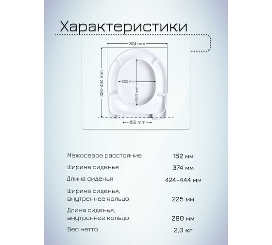 Сиденье с крышкой MKW UNIO стальное крепление (на Jika Baltic) 4680000931205