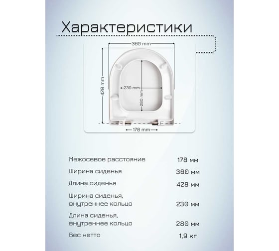 Сиденье с крышкой MKW Leo с микролифтом, быстросъемное 4680000931106