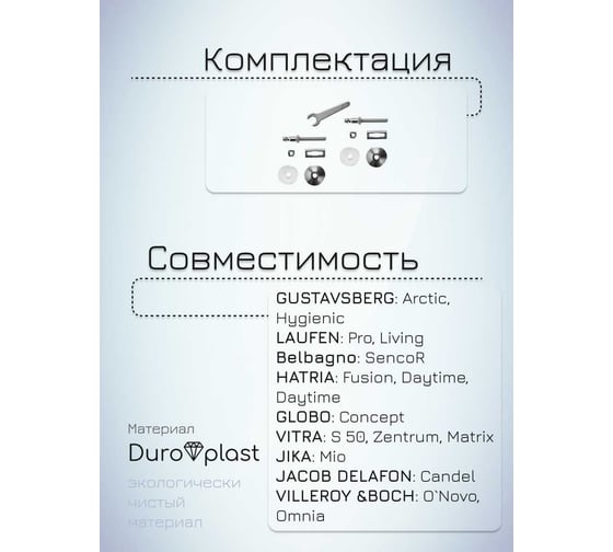 Сиденье с крышкой MKW Leo с микролифтом, быстросъемное 4680000931106