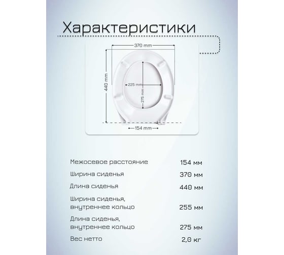 Сиденье с крышкой MKW Дарина/Дино стальное крепление (на Jika Dino) 4680000931090