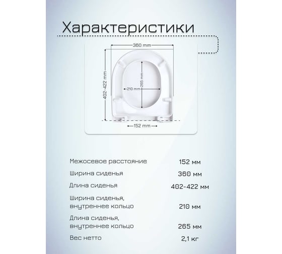 Сиденье с крышкой MKW Санита Люкс стальное крепление 4680000930437