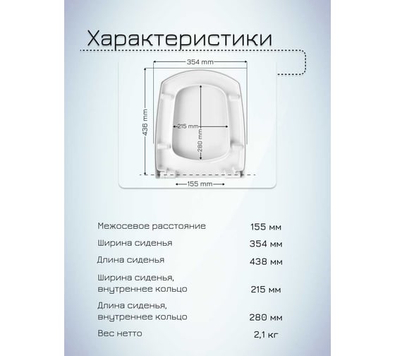 Сиденье с крышкой MKW KARI DP, стальное крепление (на Cersanit Karina) 4680000931151