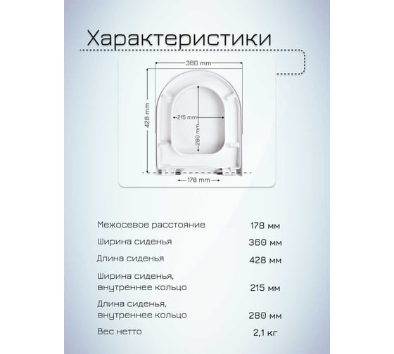 Сиденье с крышкой MKW Fiedel PD SC, с микролифтом, быстросъемное 4680000931014