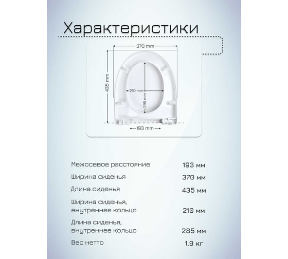 Сиденье с крышкой MKW Лотус стальное крепление 4680000930758